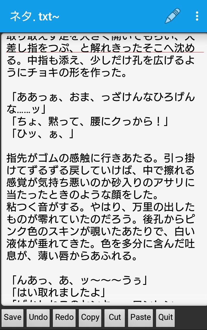 ひろゆき】 喘ぎ声が女声の特訓になるって本当？？ -