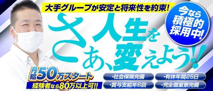 雄琴の即日！体験入店できるの風俗求人をさがす｜【ガールズヘブン】で高収入バイト