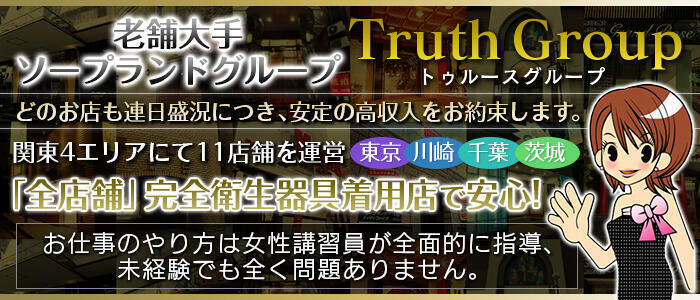 川崎堀之内風俗の内勤求人一覧（男性向け）｜口コミ風俗情報局