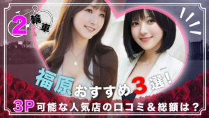 5.【1時間超え/フルＨＤ】超アイドル級！福原遥と橋本環奈を足したひよことコスプレハメ撮り！中出し！@TAKARINA_FCUP |  デジタルコンテンツのオープンマーケット