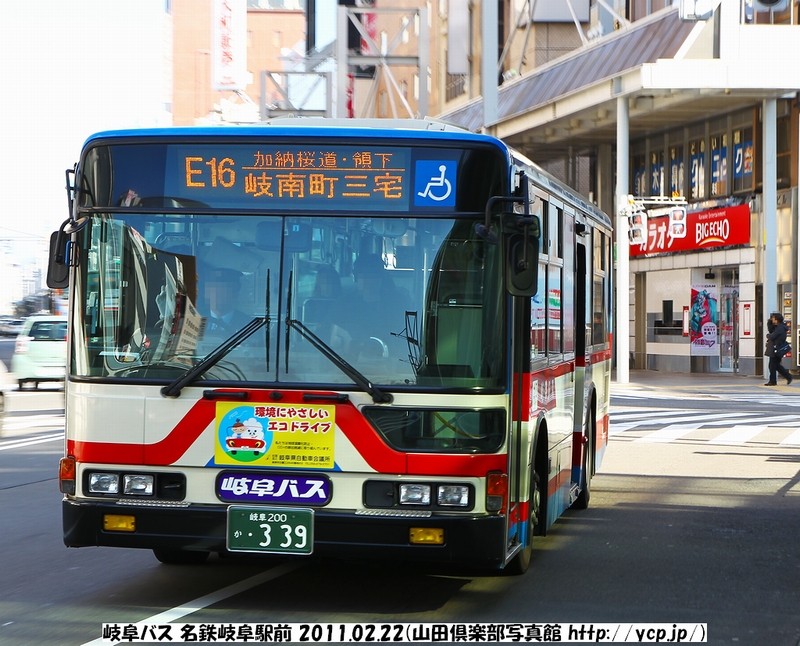 コミュニティバスの仕事・求人 - 岐阜県｜求人ボックス