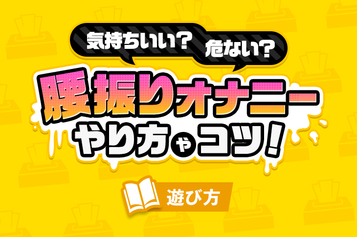 内科でもらえる痩せる薬はある？種類や費用、保険適用でもらえるの？ | ネットのくすり屋さんコラム