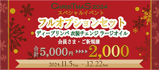 深部リンパ節開放ディープリンパマッサージとは!! エスプリブログ（詳細）｜銀座、新宿のエステサロン 痩身＆肌改善 オリエンタルエステ エスプリ