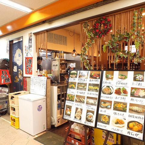 居酒屋 凛 新橋店