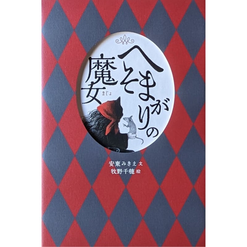 サンシャイン60展望台 てんぼうパーク、豊島区民対象のプレオープンで夜景を見てきました！ 夜は昼とガラリと雰囲気が変わりますね。