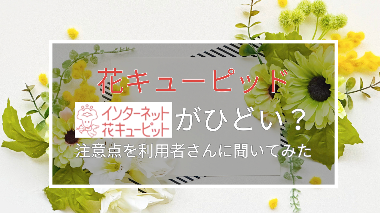 花キューピット北海道 | またこんなのが‥日本の官僚や国会議員はバカなのか？それとも国民をバカにしてるのか？  最低賃金がどんどんあがってるのに壁の下限はずーっと一緒‥良いことないもないよ！