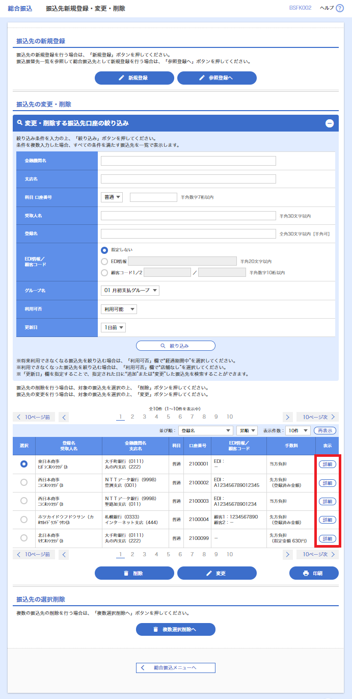 人妻.com 福井(ヒトヅマドットコムフクイ)の風俗求人情報｜福井市 デリヘル