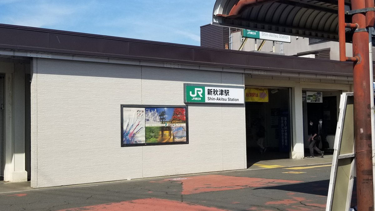 武蔵野線 北朝霞駅