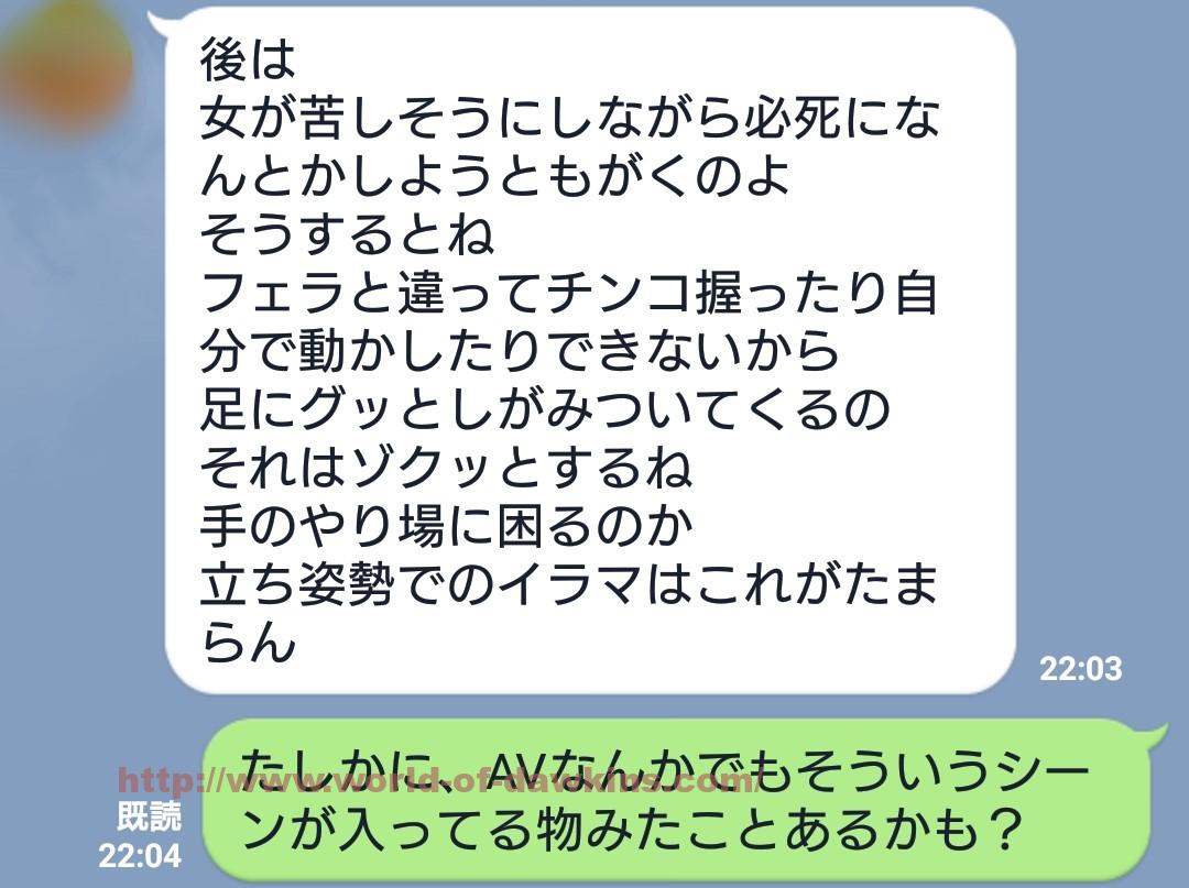 Amazon.co.jp: こんなフェラチオ見たこと無い!照れ屋な美人は肉食系。責めるの大好き橘京花。 S-Cute