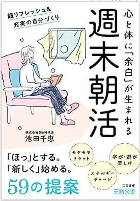 朝からセックスのメリットとは！朝エッチの正しい楽しみ方