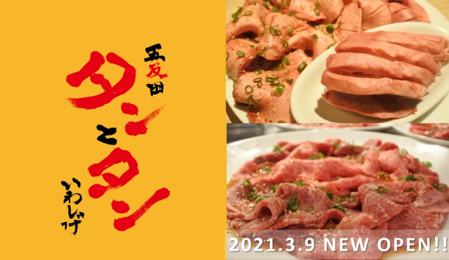 メンズTBCの脱毛の口コミ・評判は？料金やキャンペーン情報などをご紹介 - 駅探PICKS脱毛