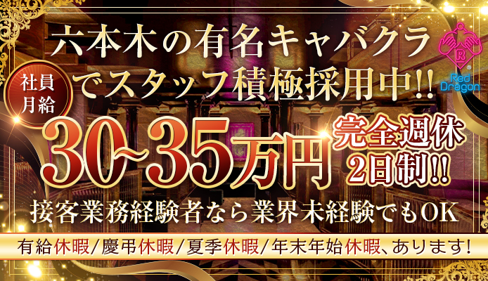 送迎ドライバー デリヘル東京グループ 高収入の風俗男性求人ならFENIX JOB