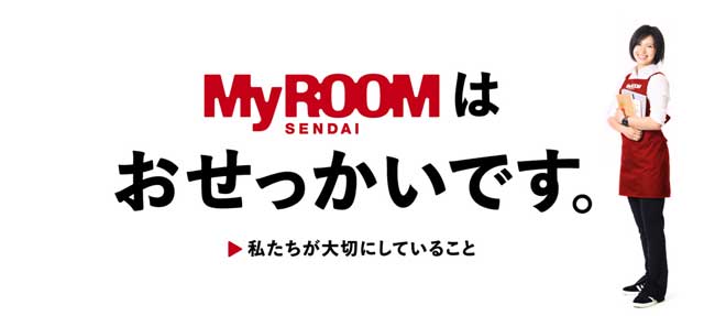 楽待】宮城県仙台市太白区 1棟アパート 4800万円