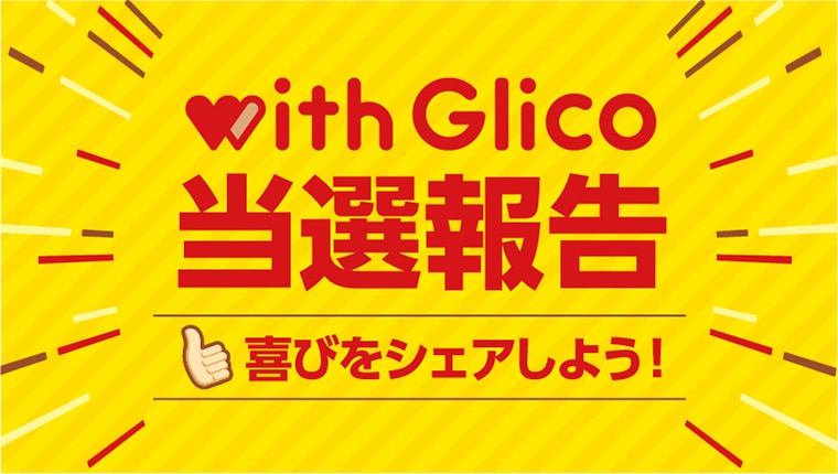 アップ時に選手チャントが電光掲示板に出るのは、ナイスなサービス！ by モティー