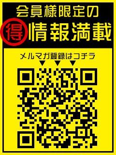 プルプルネクステージ｜雄琴風俗ソープ格安料金｜格安風俗をお探し・比較ならよるバゴ（よるばご）