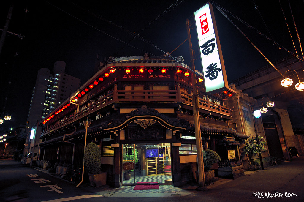 Free Photos | Restaurant in