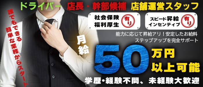 相模原エリア🔰/土日勤務可能な方優遇いたします✨日給18000円～♪ 合同会社COR JAPAN（8003354）-engage