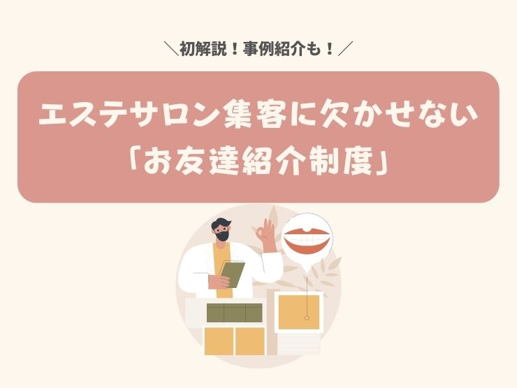 友達・カップルで利用したい！渋谷・青山・表参道・原宿で人気のアロマトリートメント,リフレクソロジーサロン｜ホットペッパービューティー