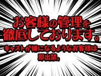 ほのか」千葉人妻最高級倶楽部（チバヒトヅマサイコウキュウクラブ） - 栄町・中央区/デリヘル｜シティヘブンネット