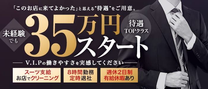 最新】門真の学園系風俗ならココ！｜風俗じゃぱん