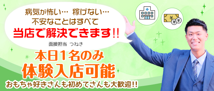 中洲ソープ「ハピネス＆ドリーム福岡」てれさ｜フーコレ