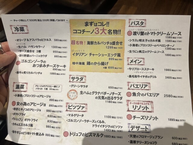 歌舞伎町・TOHOシネマズ新宿】厳選12駐車場！映画・遊び・ラーメンに安心で安い料金・予約ならここ！ | 駐車場の神様