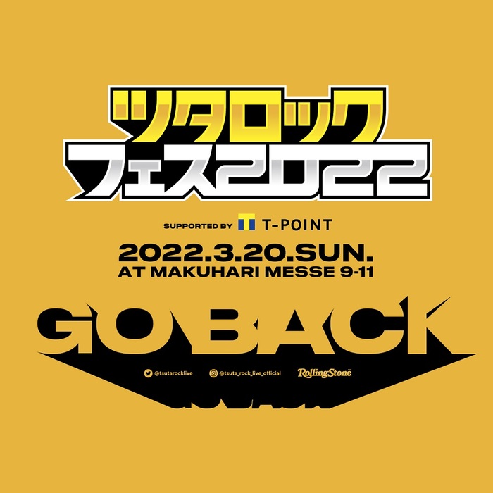 GO BACK～ゴーバック | 矢場町駅のメンズエステ