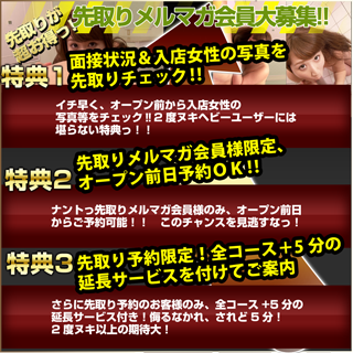 千代田デリヘル「神田2度ヌキ」まりな｜フーコレ