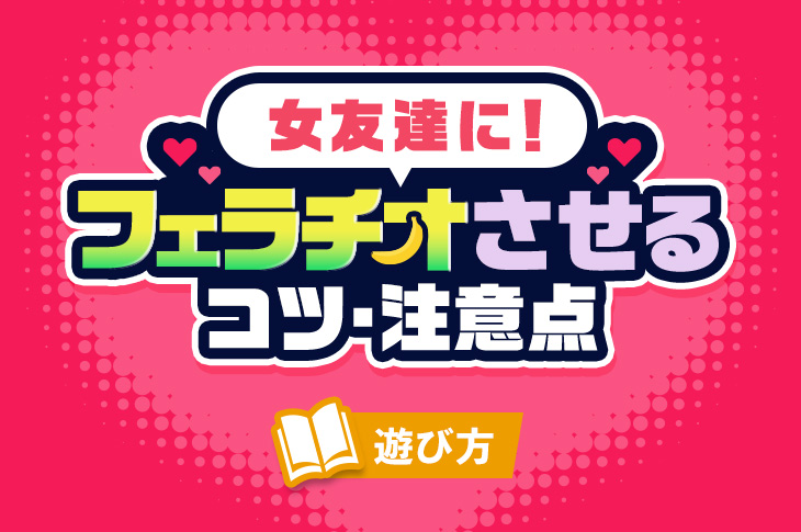 【ネカフェでごっくん】音大卒のフェラは一味違った！　「女友達」