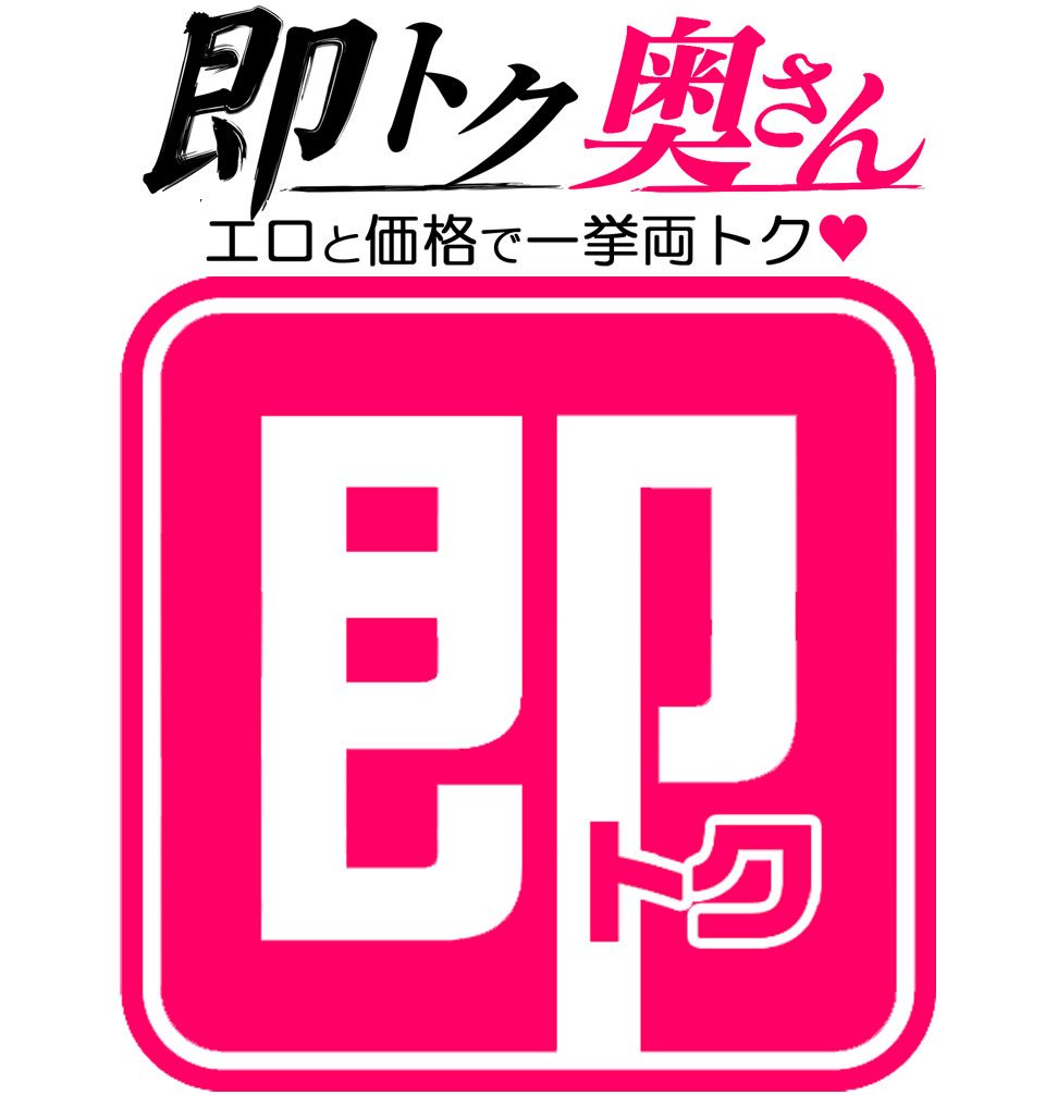 本番/NN/NS体験談！名古屋の安い風俗5店を全69店舗から厳選！【2024年】 | Trip-Partner[トリップパートナー]