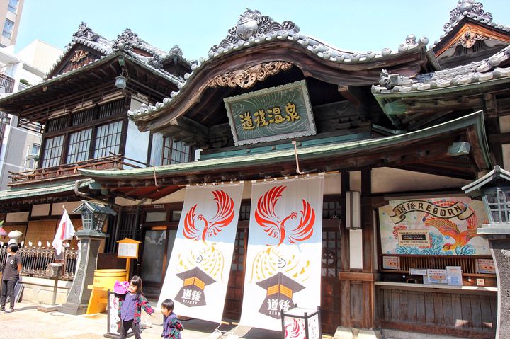 郷土料理が食べられる居酒屋♪…＊金兵衛＊ @愛媛県松山市道後湯之町 | 瀬戸の新米花嫁の備忘録♡