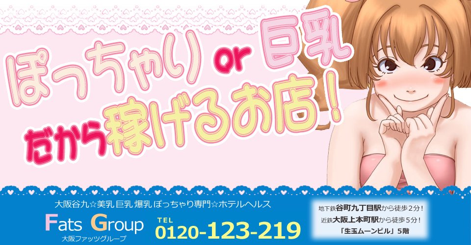 DVD「カタブツで真面目な経理部の新田さんが まさか爆乳専門デリヘルで働いていたなんて…／新田雪」作品詳細 - GEO