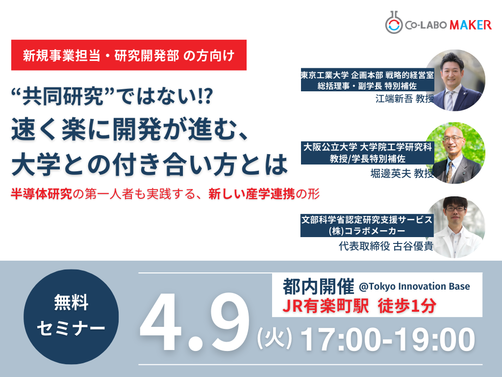 鴫野駅 学研都市線・新下り線(4番のりば)のLED発車標(電光掲示板)