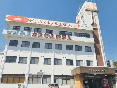 グッドイン加治木 | 姶良市, 国内のホテルを検索 &