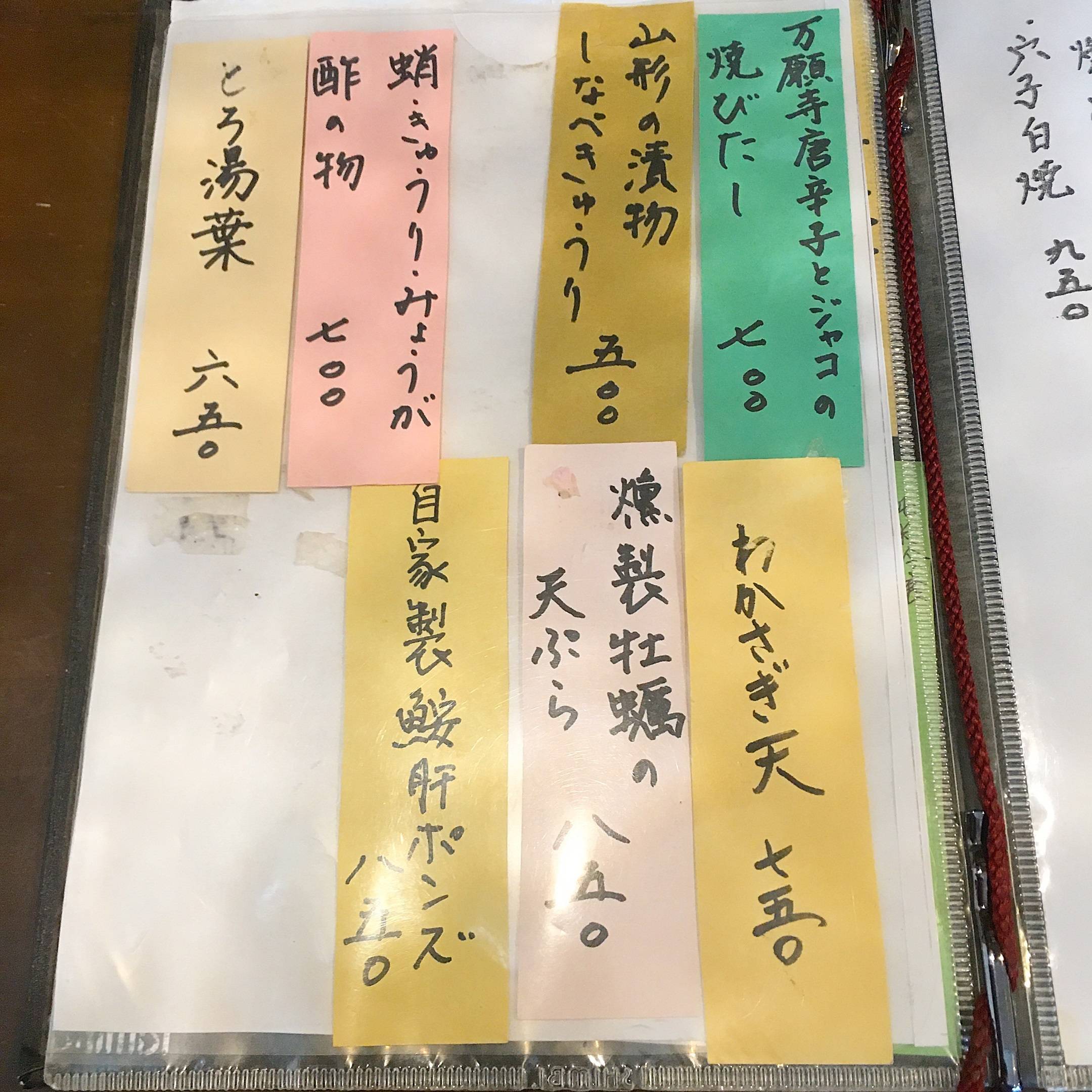 笹塚駅近くのおいしいお店情報： 手打蕎麦 蒼凛｜AMBER NOTES（アンバーノーツ）