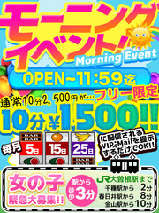 愛知】名古屋ピンサロおすすめ人気ランキング7選【キャンパブ】