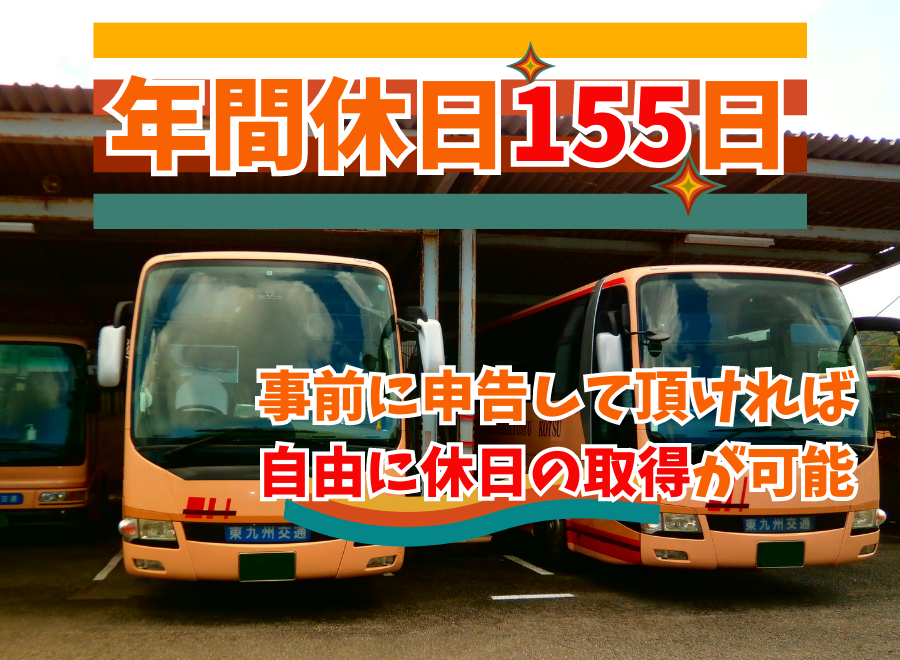 あなたの月給の偏差値が一目瞭然な一覧表つき】「宮崎県延岡市で平均的な給与ランクはどれくらいですか？」 | 2ページ目 |