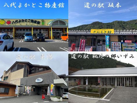 市民の生活を支える縁の下の力持ち！公共工事のブレーンとしての働き〜熊本県八代市・下水道建設課〜｜パブリックコネクト