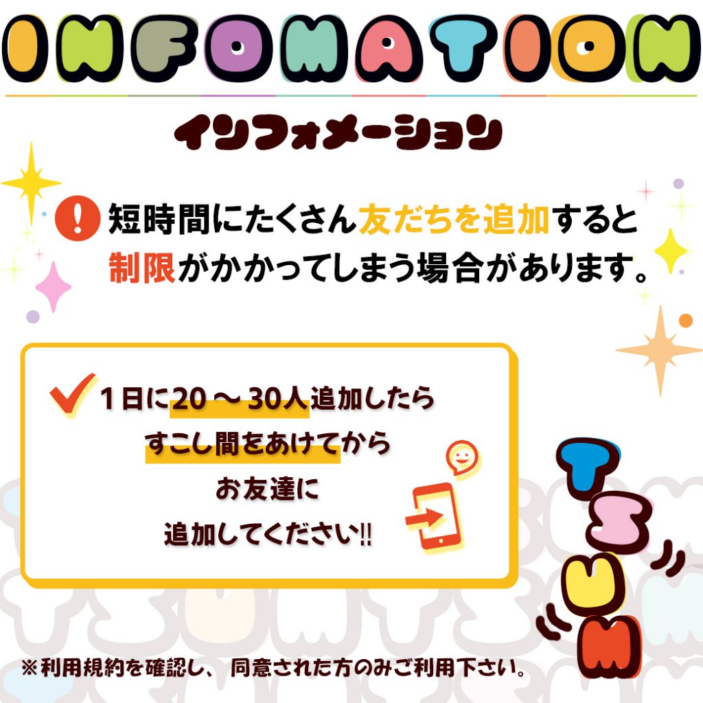 タイのライブでは「電光掲示板」がブーム！【PSYCHIC FEVER】リリース記念インタビュー