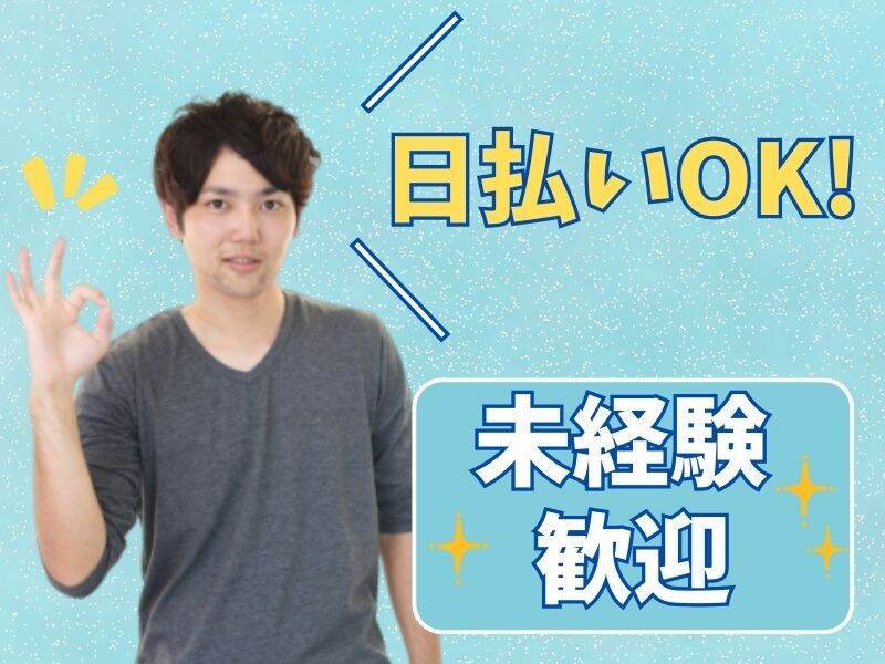 総フォロワー2500万超えのはやたくがMCに登場「愛する地元を盛り上げていきたい」（MAG2 NEWS）｜ｄメニューニュース（NTTドコモ）