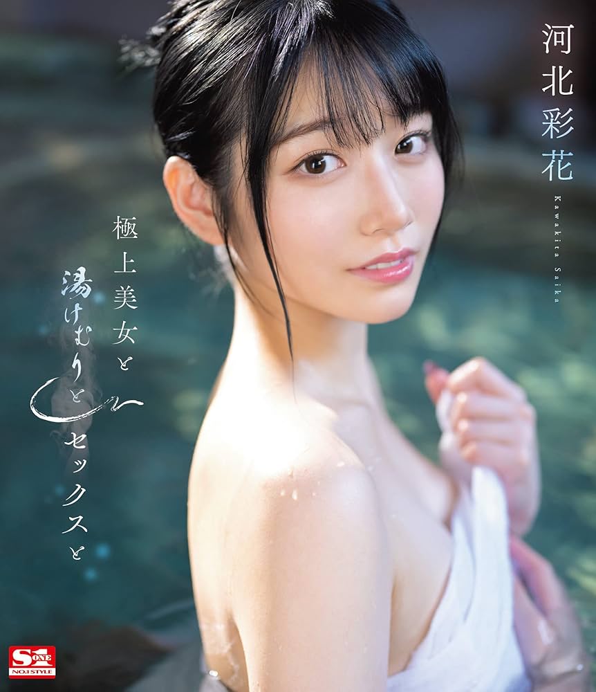 Amazon.co.jp: 自分丸出し発情セックス 柳井瞳 百花美人 [DVD]