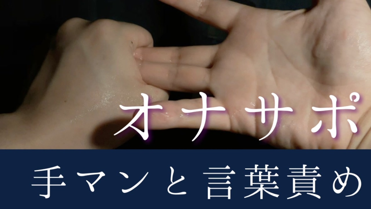 言葉責めしたい！されたい！プレイ方法や手順・セリフ・見つけ方を徹底解説！｜出会い系アプリ為にずむ