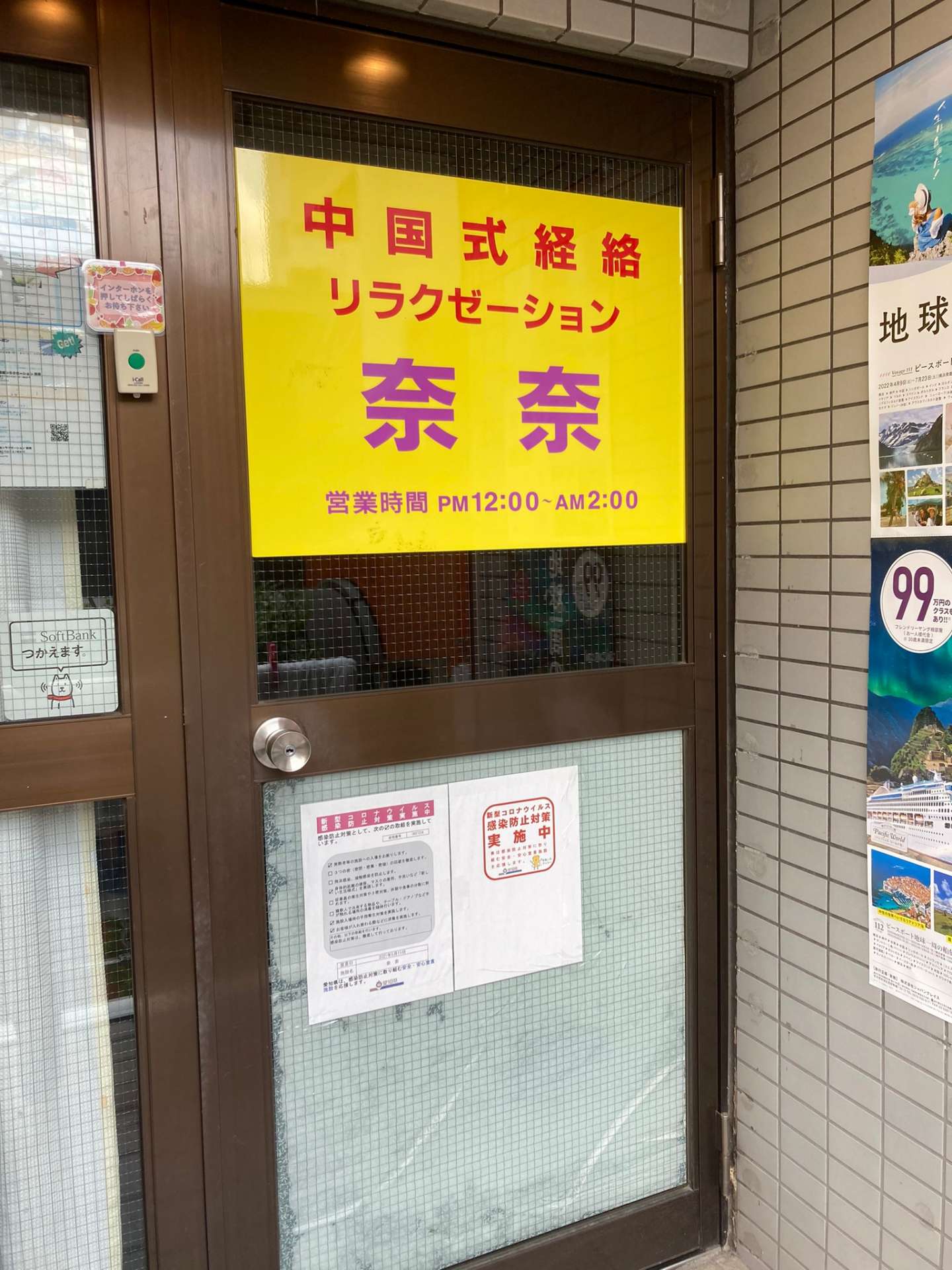 秘伝タレ焼肉 吟味熟成 吟たん 瀬戸店｜イオンマークのカードの優待特典