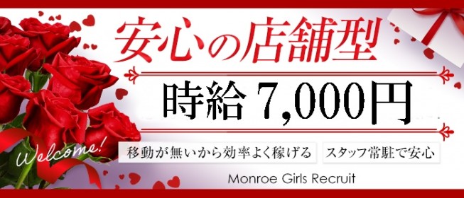 一宮のガチで稼げるピンサロ求人まとめ【愛知】 | ザウパー風俗求人