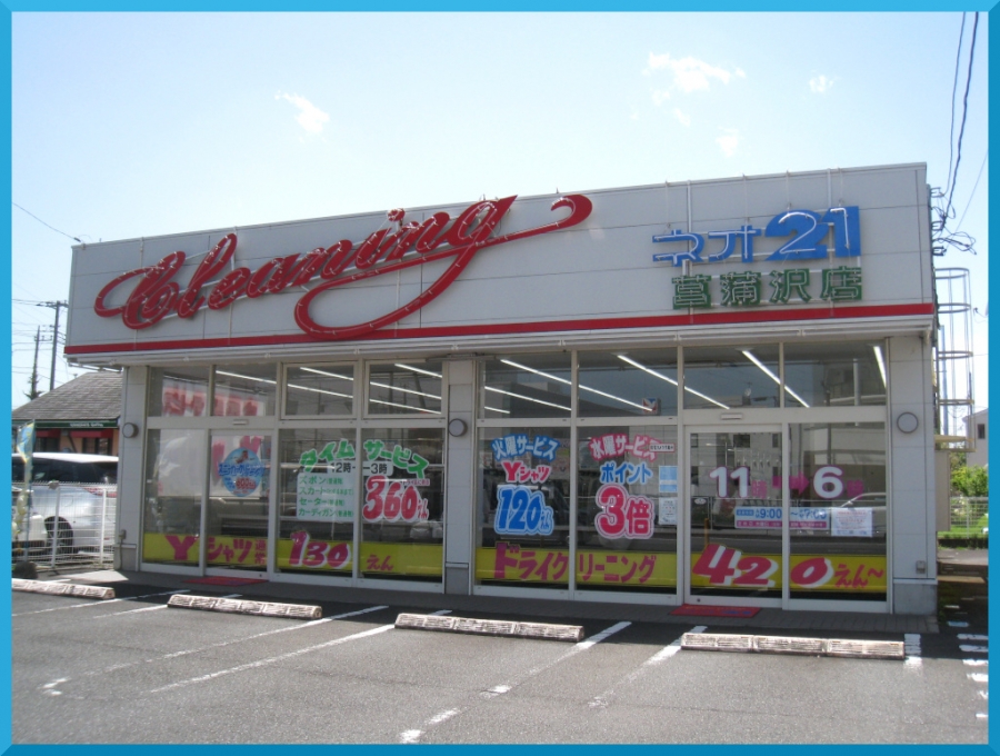 団体紹介パネル展示の開催中 - 藤沢市市民活動推進センター