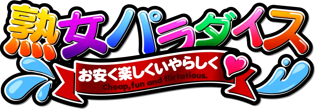 熟女パラダイス岐阜店（カサブランカグループ） (@jyukupara_gifu) /