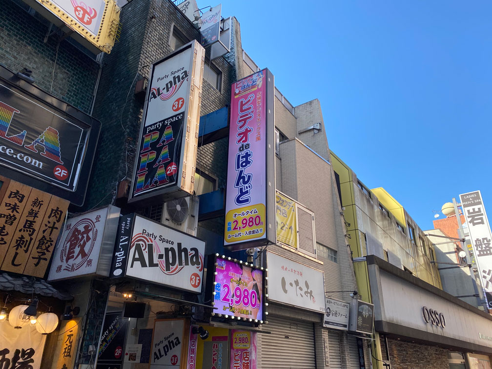 紺野ひかる もはや風俗。美女店員とエッチできる個室ビデオ店の裏オプ – 無料AV動画