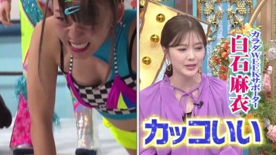 第１子妊娠中の英玲奈、元“ブラン娘”白石みきらと集合ショット「色々振り返って懐かしかった」 - スポーツ報知