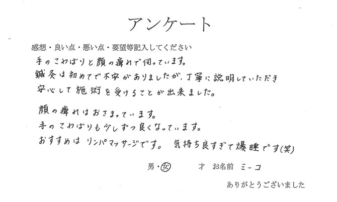 本庄市・深谷市・伊勢崎市・太田市で鼠径ヘルニアの手術なら中村外科医院