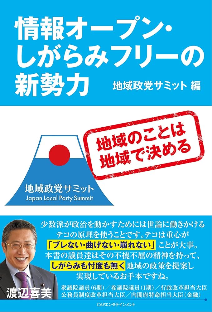 崎山つばさが孤高の刑事、森日菜美がかれんな舞妓に！「遺留捜査」最終章突入 | TVガイドWeb